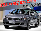 ����1.4TSI�����Ŀ��