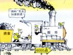 10.12���в�������ǧ�㹥�� ����5900