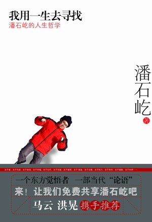 ��ʯ�����飺��ʯ�ٵ�������ѧ