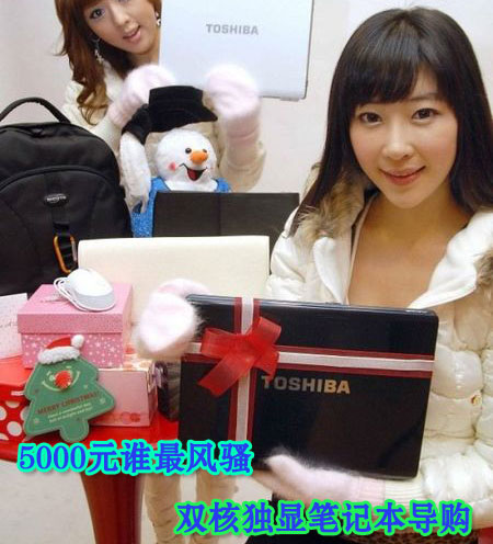 5000Ԫ˭���ɧ ˫�˶��ԱʼǱ����� �ʼǱ����� �ʼǱ� �ʼǱ�Ʒ�� ŷ���ʼǱ� 