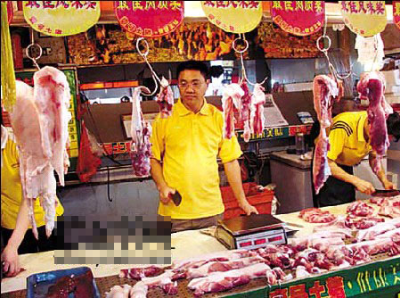 北大"猪肉"大王