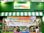 MONOmart�ձ�ʳƷ������(1)