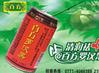 ����ũ��ʳƷ-�ٷ��޺�������