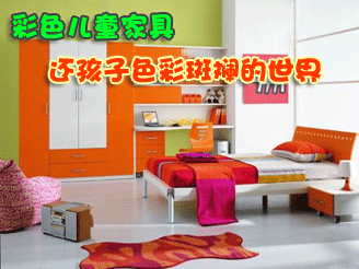 ��ɫ��ͯ�Ҿ� ������ɫ�ʰ�쵵�����