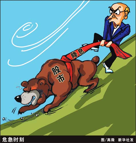 金融危机下各国人民生活现状