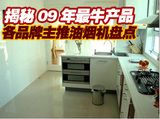 ����09����ţ��Ʒ ��Ʒ���������̻�