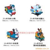 ��ͯҡ�ڻ� �綯ҡҡ�� Ͷ��ҡ�ڻ� ����ҡ�ڻ� 8400.00Ԫ/̨