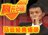 ���ơ�Ӯ���й���������¼