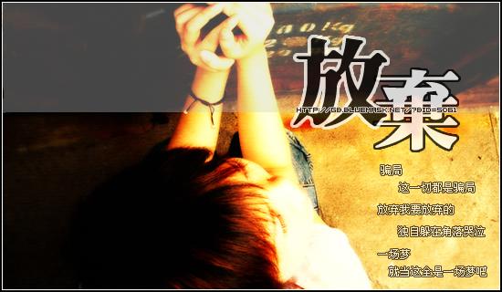 总结:80后女孩要嫁什么人?