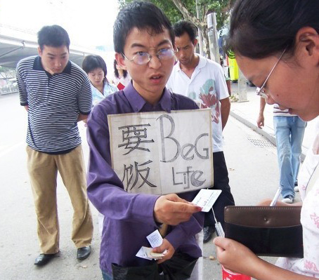 一个职业乞丐发现了我,非常专业的,径直的停在我面前.