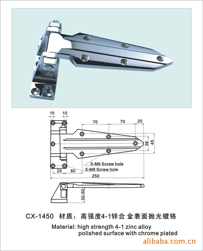 供应冷库门铰链1460烤箱烘箱铰链