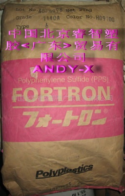 工程塑胶原料ppo pps pa66 pa6 pa12 lcp pom pc pbt