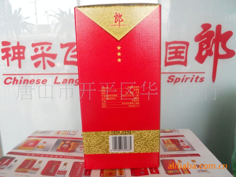 供应郎酒-38度三星嘉宾郎(绵柔)