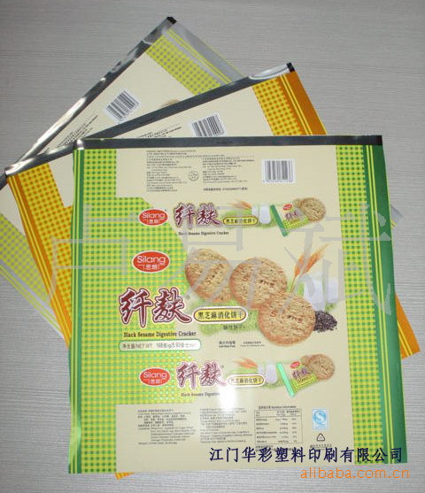 供應休閒食品餅乾鋁箔自動包裝卷膜