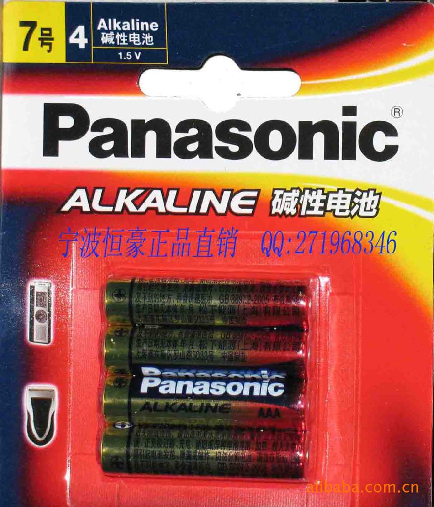panasonic松下lr03 4b碱性七号电池