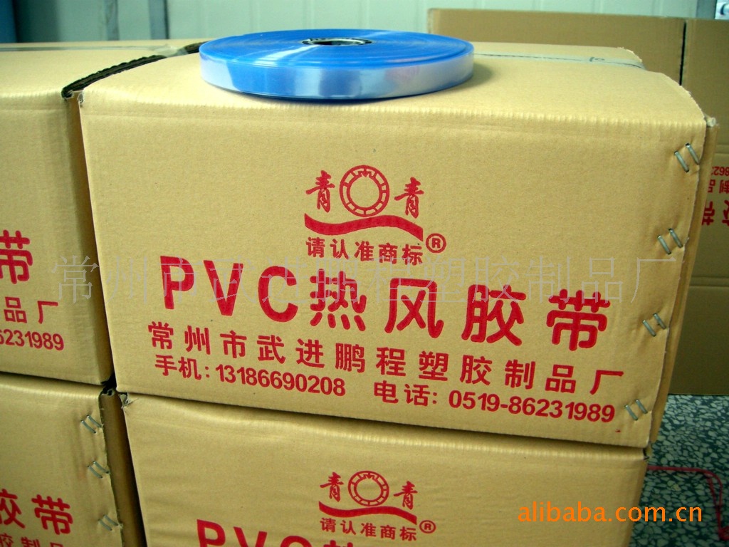 江苏常州青青牌 pvc热封胶带 pvc封口条 车缝雨衣雨披专用胶带详情