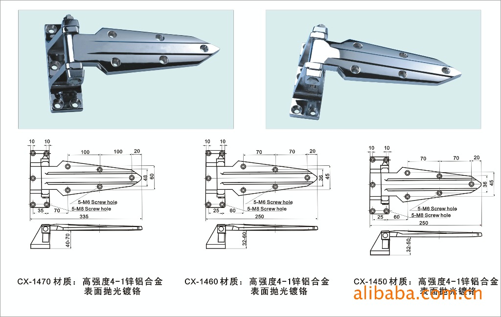 供应冷库门铰链1460烤箱烘箱铰链