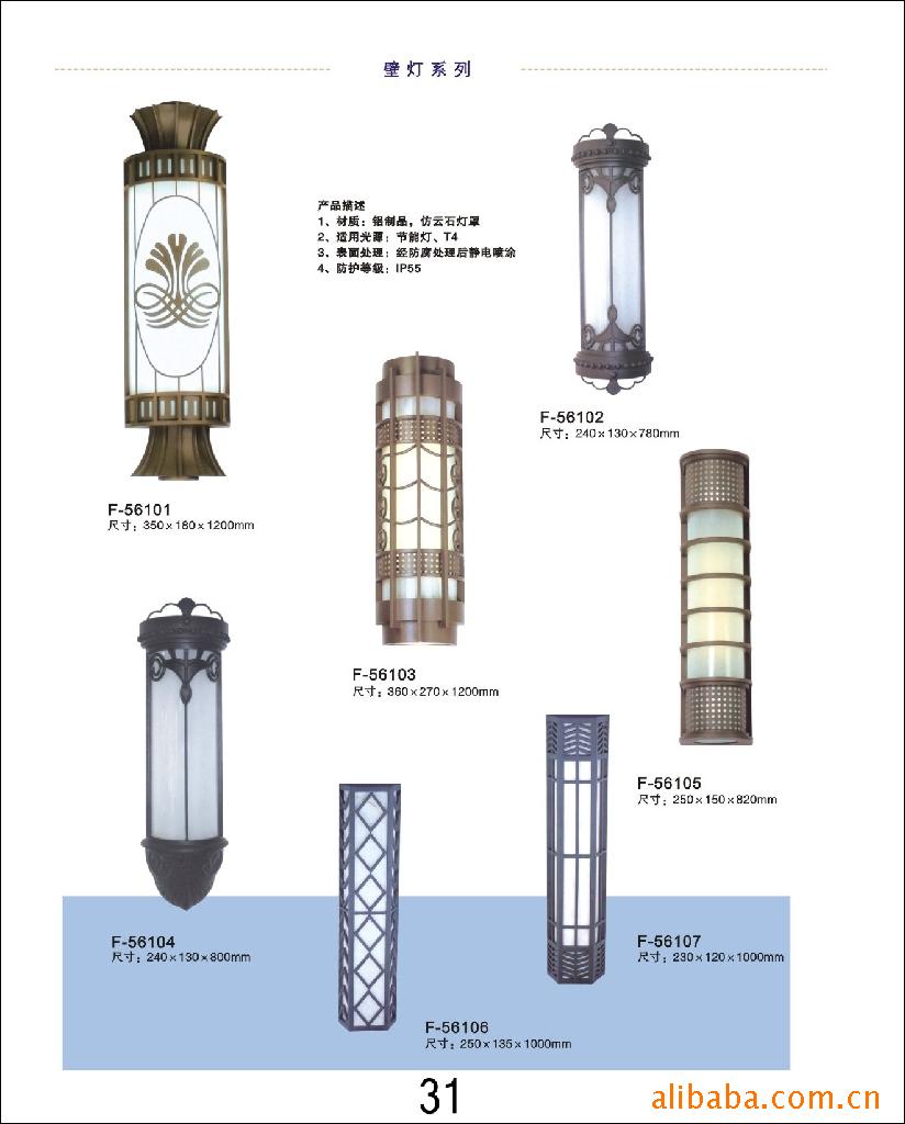 古镇灯具批发
