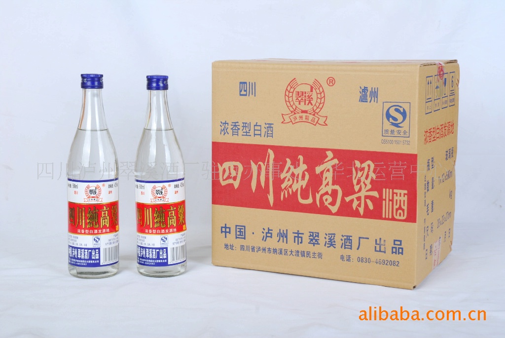 【高粱酒招商代理低价】【四川高粱白酒】【1斤白瓶】