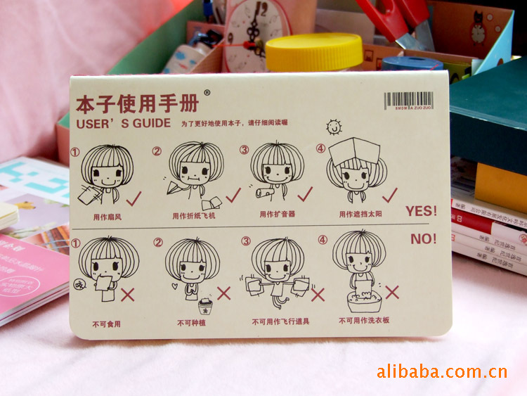 杂货/文具礼品/卡通笔记本/热销创意韩国文具/本子使用手册bm-026