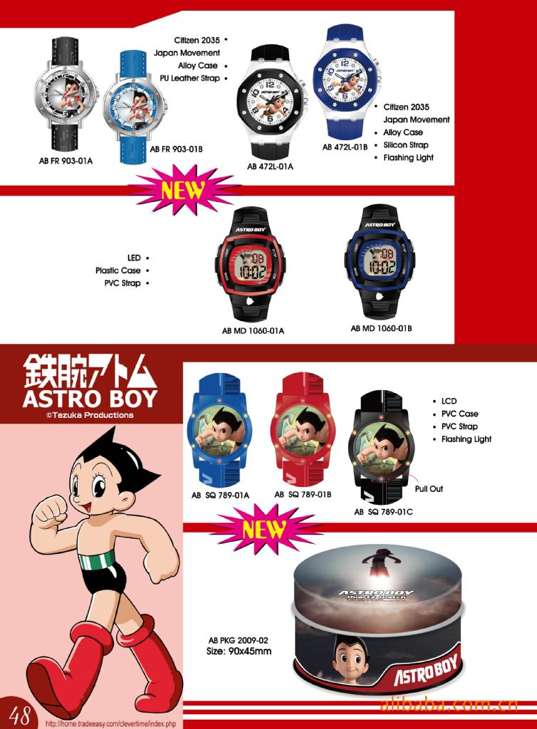 正版阿童木卡通手表 中国唯一正版供应商 品牌:阿童木 起批价格:≥ 1