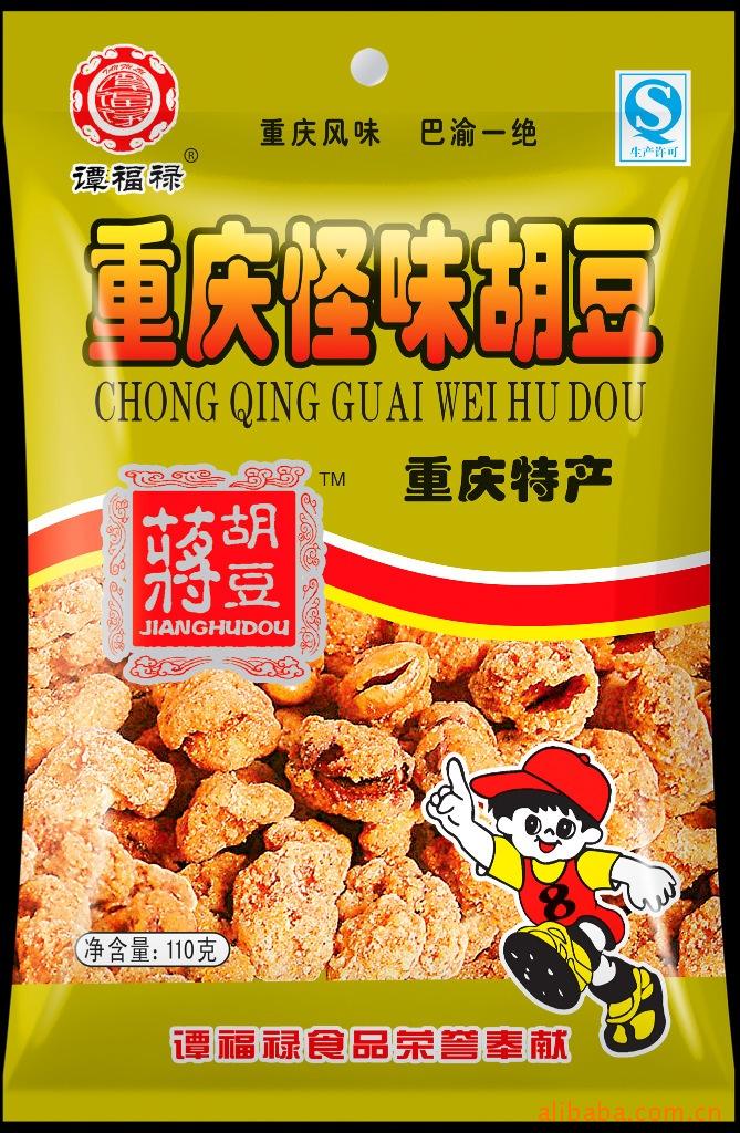 重庆特产 休闲食品 炒货 开胃豆 开味豆 怪味胡豆110g