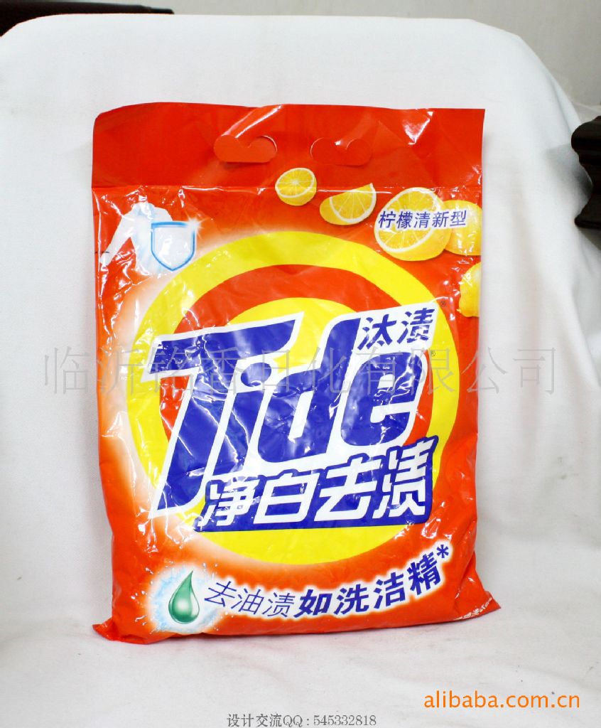 【超低价】 汰渍 净白去渍 260克 洗衣粉