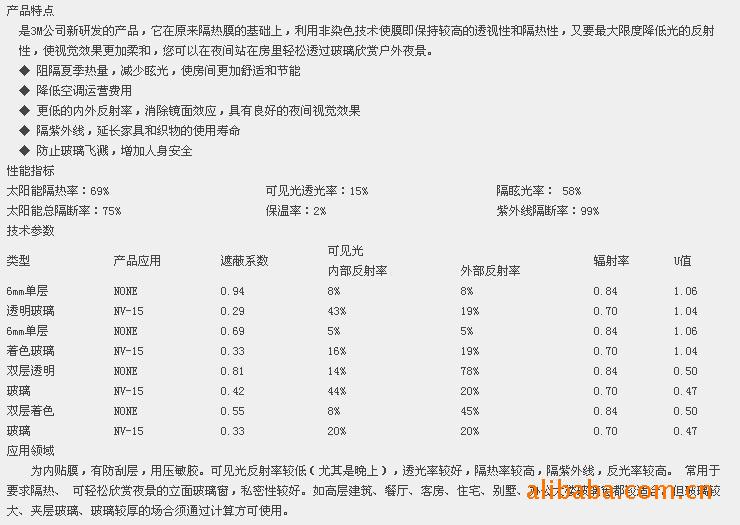 石家庄防锈包装厂家 环保防锈袋 立体防锈包装 pu保护膜(膜面抗静电)