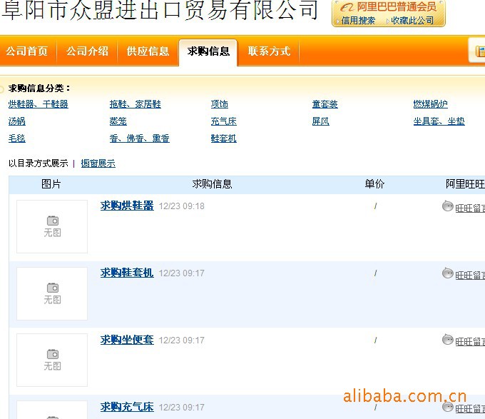 批发采购平台：连接供需两端的新桥梁