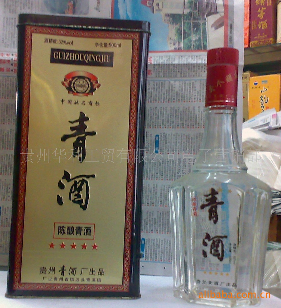 贵州白酒批发