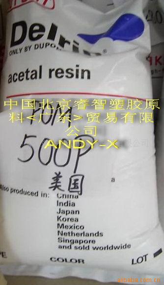 聚酰胺尼龙塑胶原料PA12瑞士EMS 荷兰DSM 德国巴斯夫