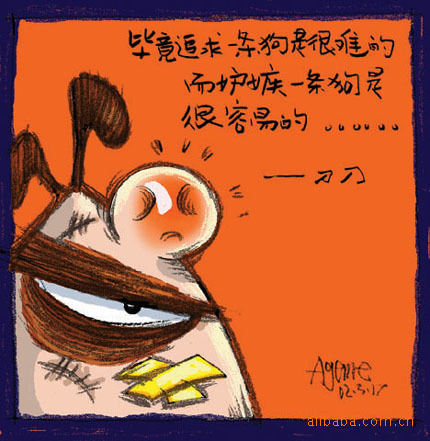 我爱的刀刀 , 一起思考一起快乐 yc