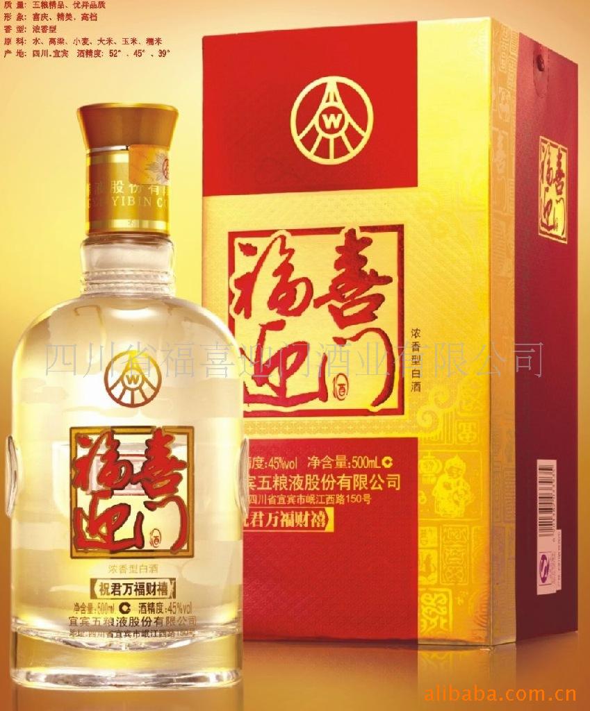 祝君富贵百年