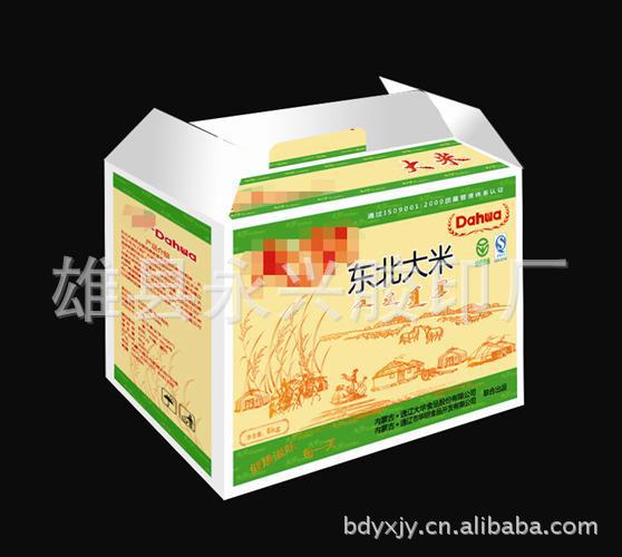 大米箱