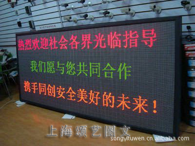 室内小间距LED屏：未来空间的新宠儿