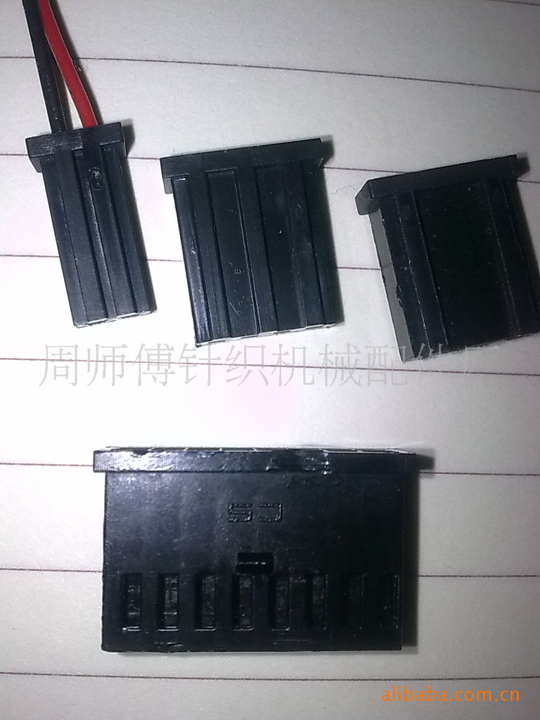 罗纳地袜机及圣东尼无缝内衣机各种接线头