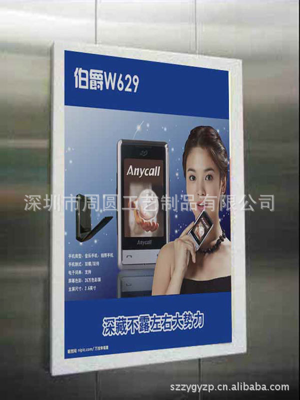 周圆工艺供应- 铝合金边框广告框