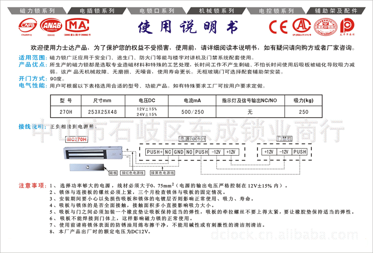 消防电磁门吸在现代建筑中的应用与发展趋势