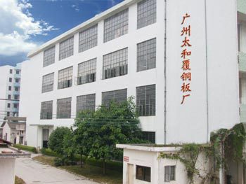 泰和县绝缘材料产业:新时代的发展脉动