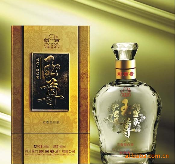 四川绵竹剑南春玉尊酒【金】
