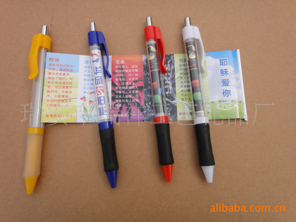 广告促销礼品