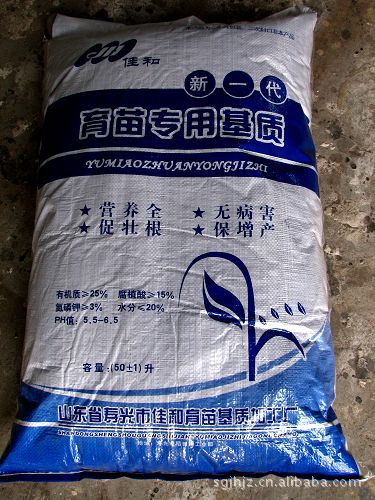 烟草漂浮育苗基质 无土栽培基质 优质长效育苗基质