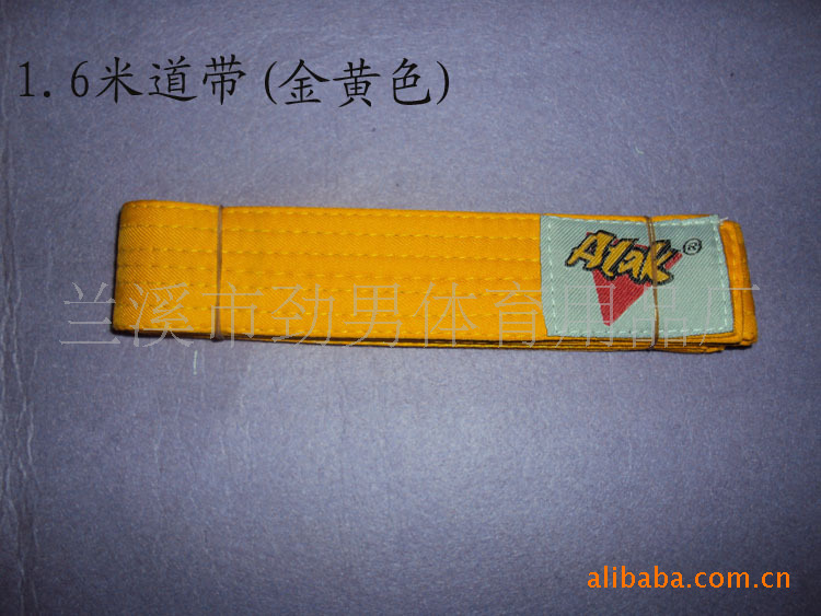 厂家直销供应16米跆拳道柔道空手道柔道道带腰带颜色定做齐全