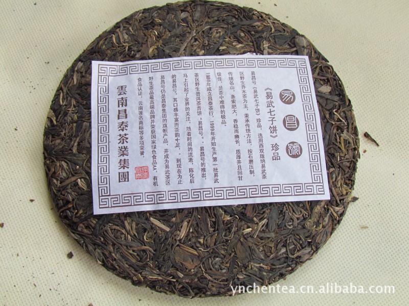 普洱熟茶市场动态与发展