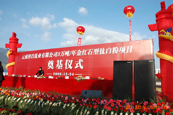 云南喷绘