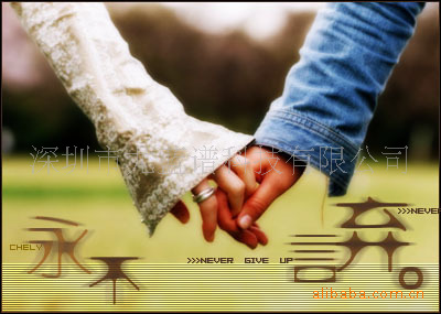 你不肯来 要我如何老去 往前一步是幸福,退后一步是孤独,纠结… 一个