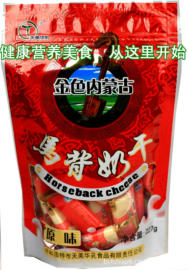 特产奶酪 原味马背奶干227克】价格,厂家,图片,乳制品,呼和浩特市回民
