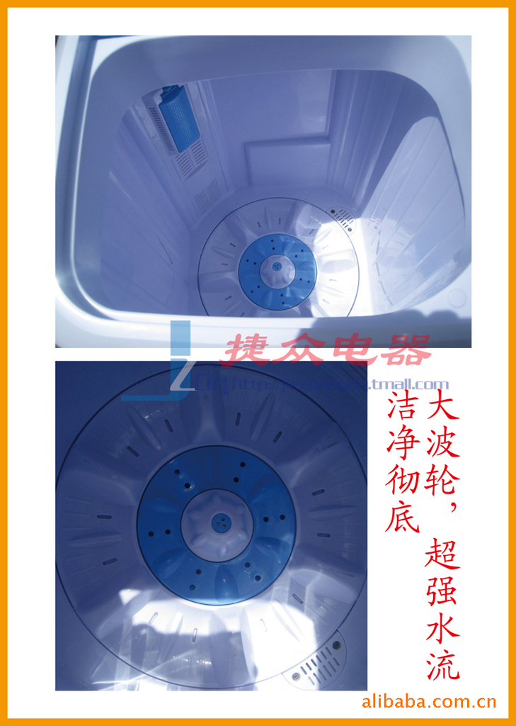 8006s洗衣机7.2公斤大双筒带甩干 玻璃钢视窗