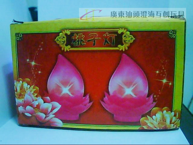 批发采购殡葬用品-供应桃花灯 桃子灯 祭祀宗教用品