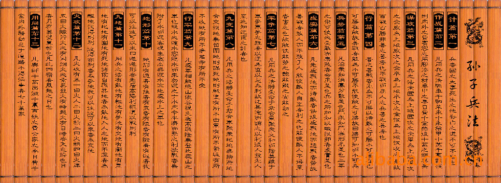 弟子规竹简礼品商务礼品民族文化礼品